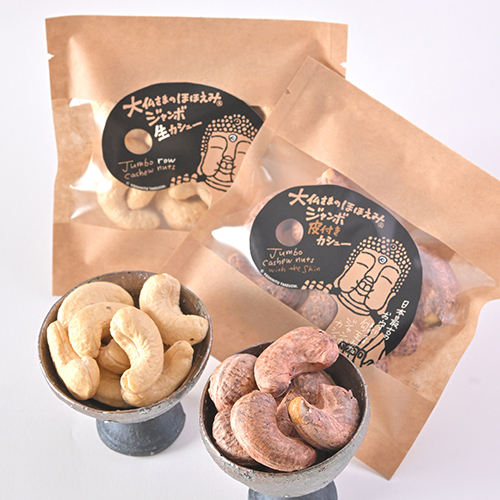 jumbo-cashew-nuts